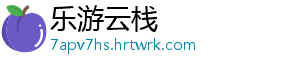 首批15地入选城市一刻钟便民生活圈全域推进先行区试点 目前取得阶段性成效-乐游云栈
